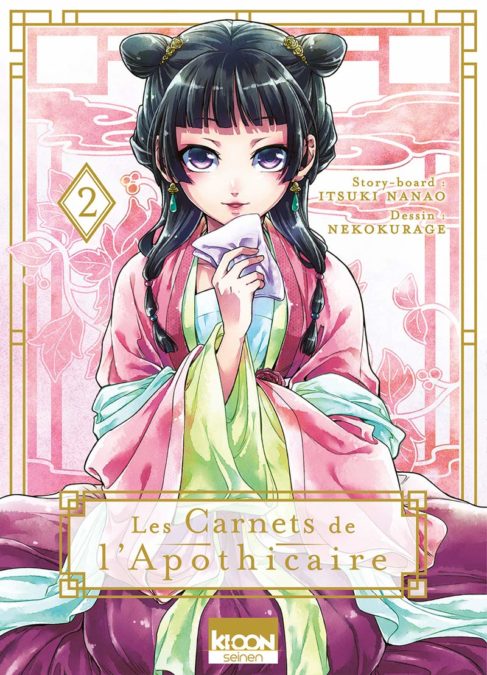 Les Carnets de l’Apothicaire 2