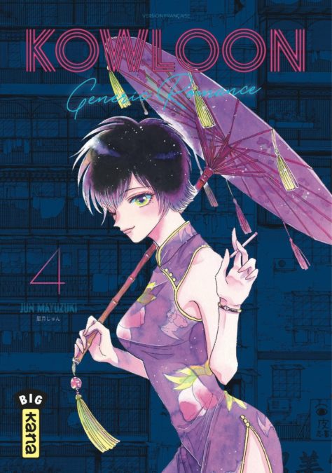 Kowloon Generic Romance T4