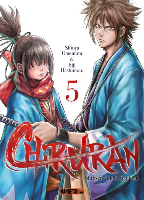 Chiruran T5