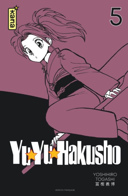Yu Yu Hakusho T5 et T6